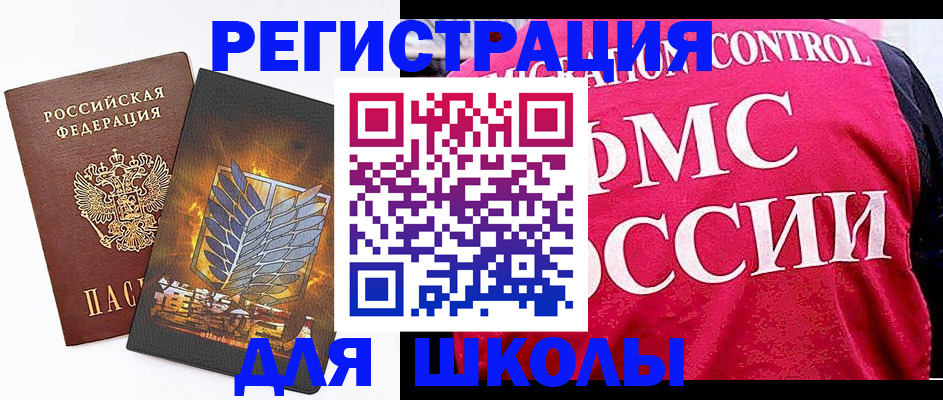временная регистрация госуслуги в Ртищево
